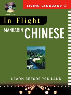 cover image of In-Flight Chinese